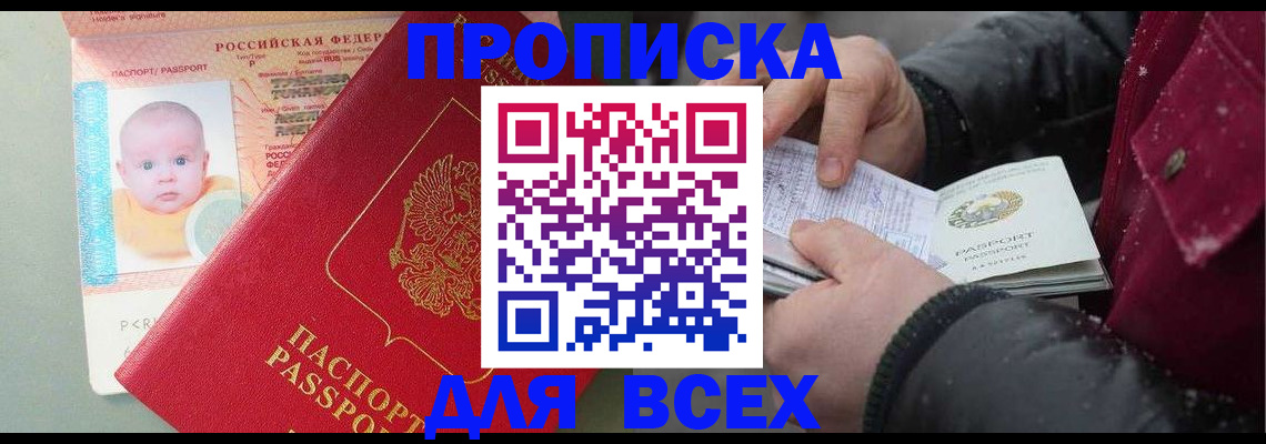 найти адрес прописки в Лыткарино